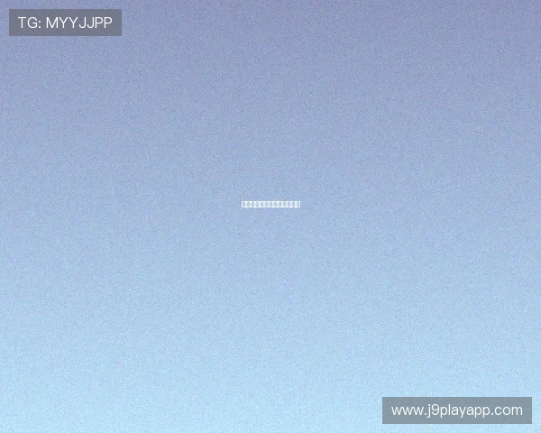 德甲球队最新关系及合作动态